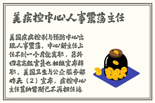污小短文
